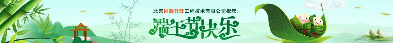 中秋快乐